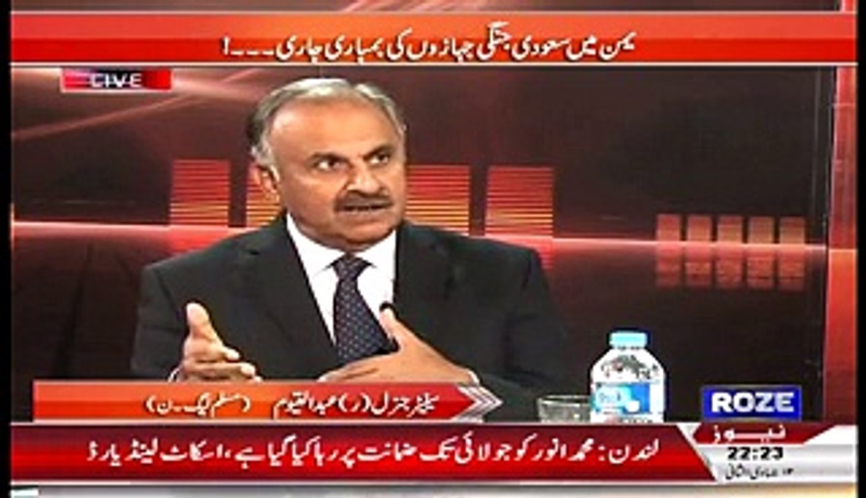 Khabar Roze Ki (MQM Deined From The Cases Of Money Laundering) – 1st April 2015