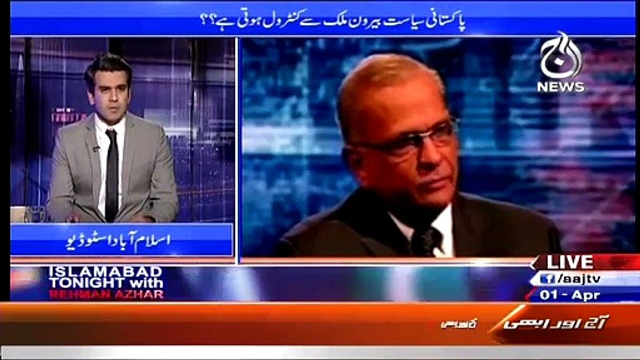 Islamabad Tonight With Rehman Azhar (Pakistani Siyasat Berun e Mulk Se Control Hoti He--) – 1st April 2015