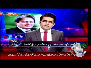 Saulat Mirza Ki Biwi Ko Jaan Lewa Dhamkiyan-Jo Log Pehle Sath Dete The wohi dhamkian de rahe hain