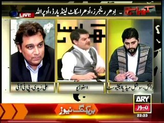 Khara Sach With Mubashir Lucman Ary News 1st April 2015