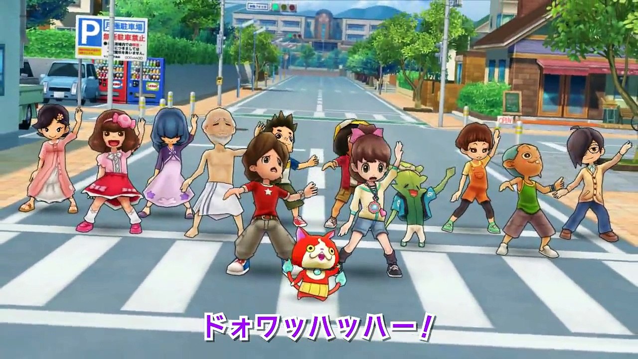 【妖怪ウォッチ】ようかい体操第一