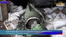 Баллистическая ракета «Точка У» ВСУ направленная на Луганск сбита над Алчевском