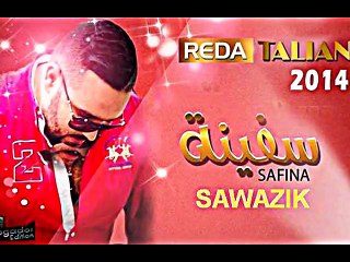 Reda Taliani Safina رضا الطالياني السفينة 2015