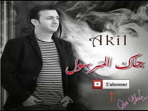 Cheb Akil 2013 Douni M3akom Clip Officiel Rai Alger Maroc