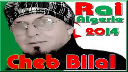 Cheb Bilal 2015 Zahri Darli Autre Version