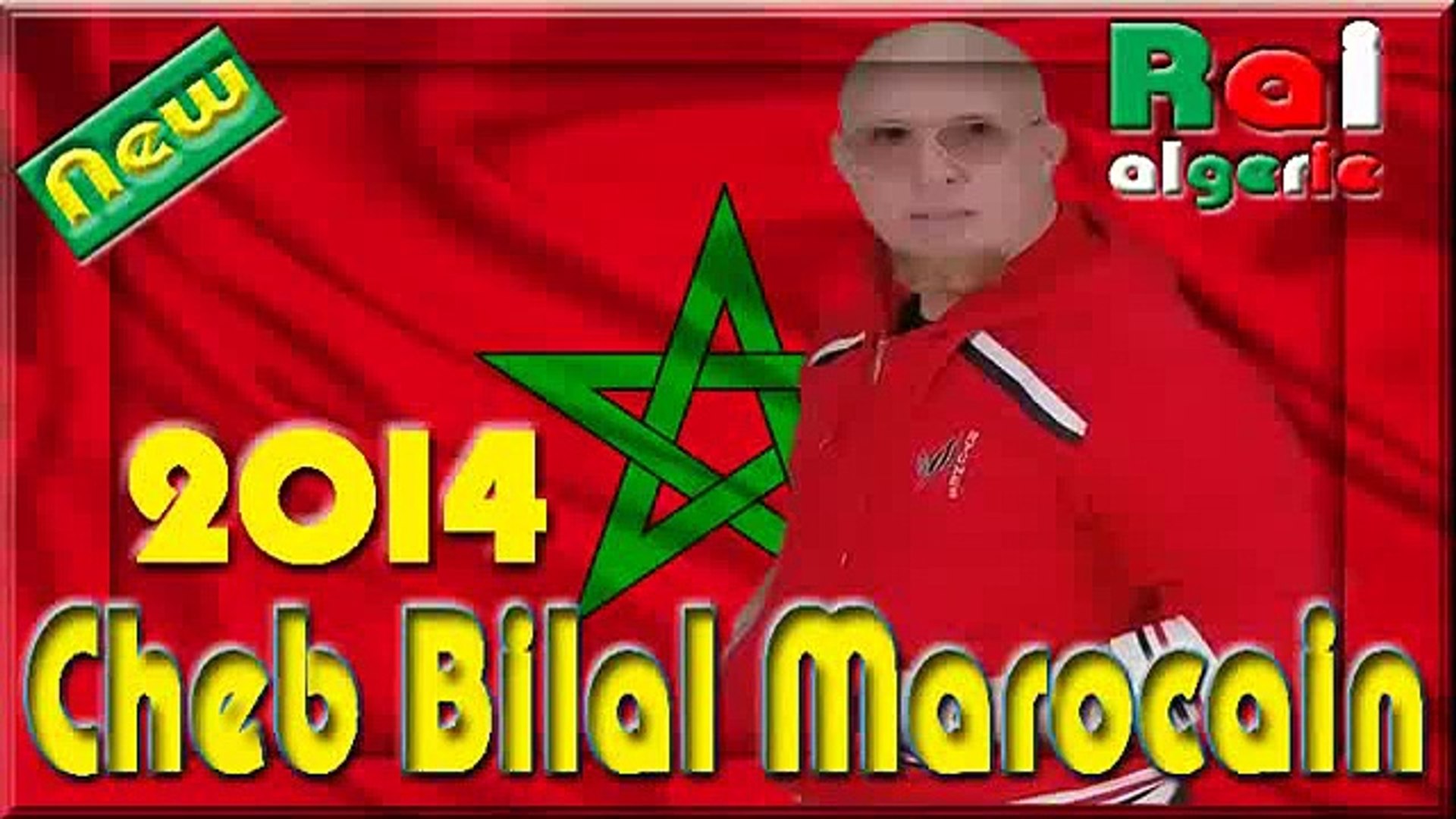 Cheb Bilal Marocain 2015 Rmat Katba Fel 3atba Dou Cheb Bahij - Vidéo  Dailymotion