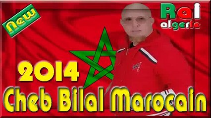 Cheb Bilal Marocain 2015 Ya Mol El Bar