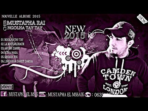 CHEB MUSTAPHA RAI 2015 la la la MATGOLIHACH جديد اغنية الراي 2015