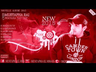 CHEB MUSTAPHA RAI 2015 lila l3roussa daret darha جديد اغنية الراي