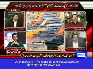 Fawad Chaudhary Slams Khalid Maqbol Siddiqui On Clear Proofs Of errorism Against Them