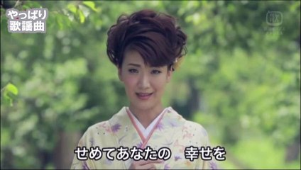 市川由紀乃 「海峡岬」～歌詞テロップ付き（フルコーラス）