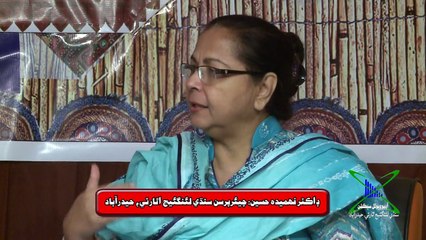 Muhammad Ibrahim Joyo Interview 1 of 3