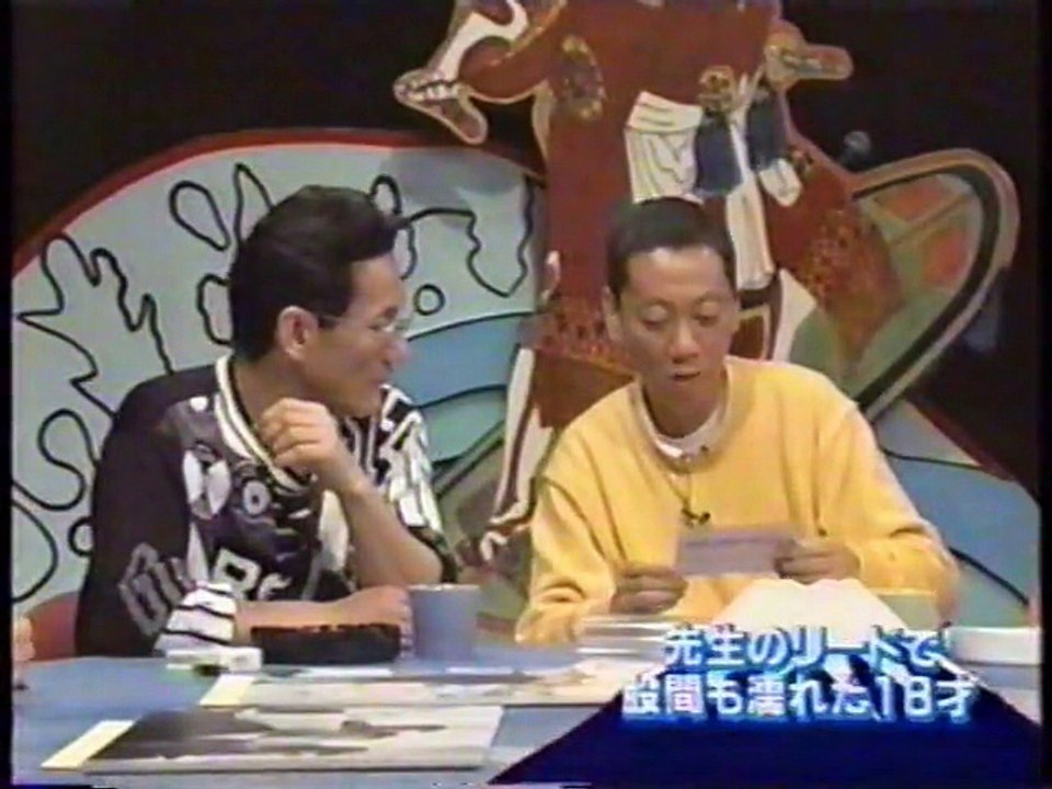 北野富士２