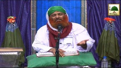 Ijtima-e-Zikr-o-Naat - 08 March 2015 Part-1