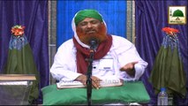 Ijtima-e-Zikr-o-Naat - 08 March 2015 Part-1