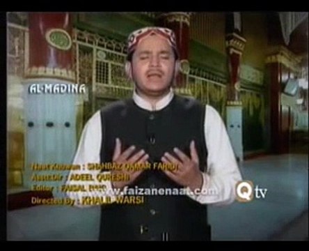 Bekhud Kiye Detey Hain _SHAHBAZ QAMAR FAREEDI NAAT_