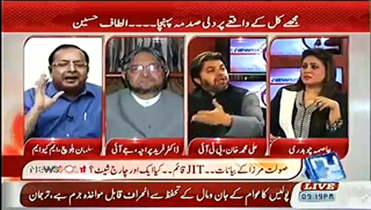 Salman Baloch Blast On imran Khan’s Seeta White Case