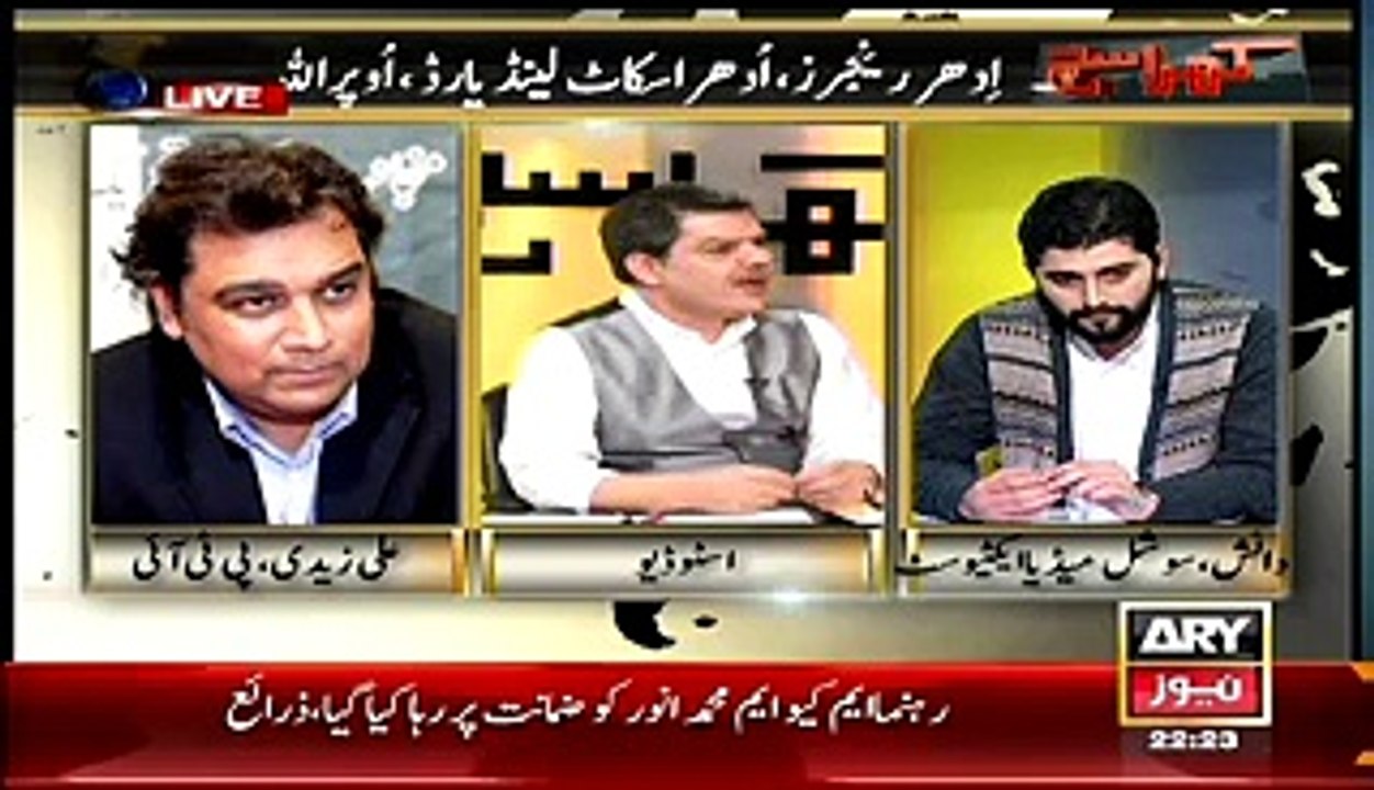 Mubashir Luqman Straight Message To Altaf Hussain - I am Not Scared Of You
