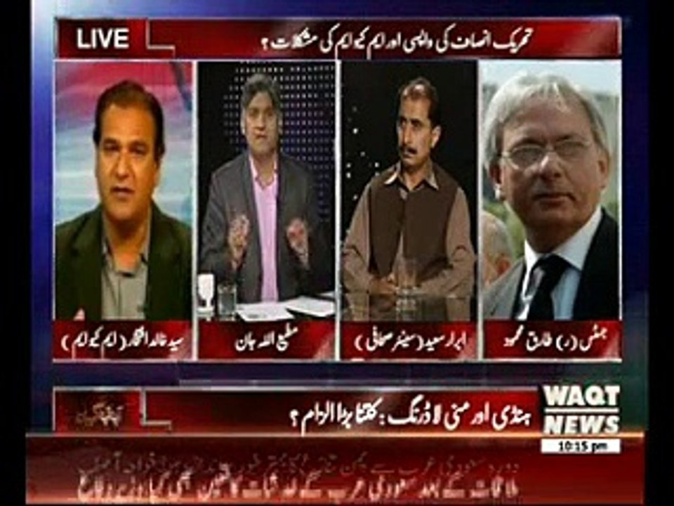 Apna Apna Gareban 01 April 2015
