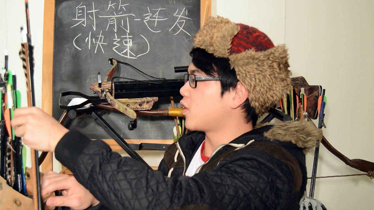 學如何-射箭 -連發连发-最酷最快-的方法-学射箭-拉弓-非匈奴法