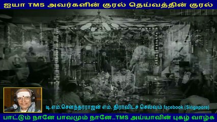 iruvar ullam songs   tms songs , 25