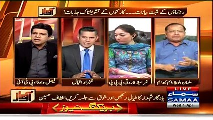 PTII Faisal Wada MQM salman baloch fight