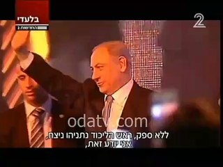 Arınç İsrail medyasına konuştu: Netanyahu bize bir jest yapacaksa…