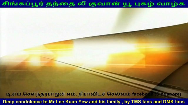 Deep condolence to Mr Lee Kuan Yew and his family , by TMS fans and DMK fans PART 6
