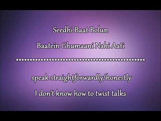 Aata Majhi Satakli Lyrics With Translation - Honey Singh, Mamta, Nitu - Singham Returns (2014)