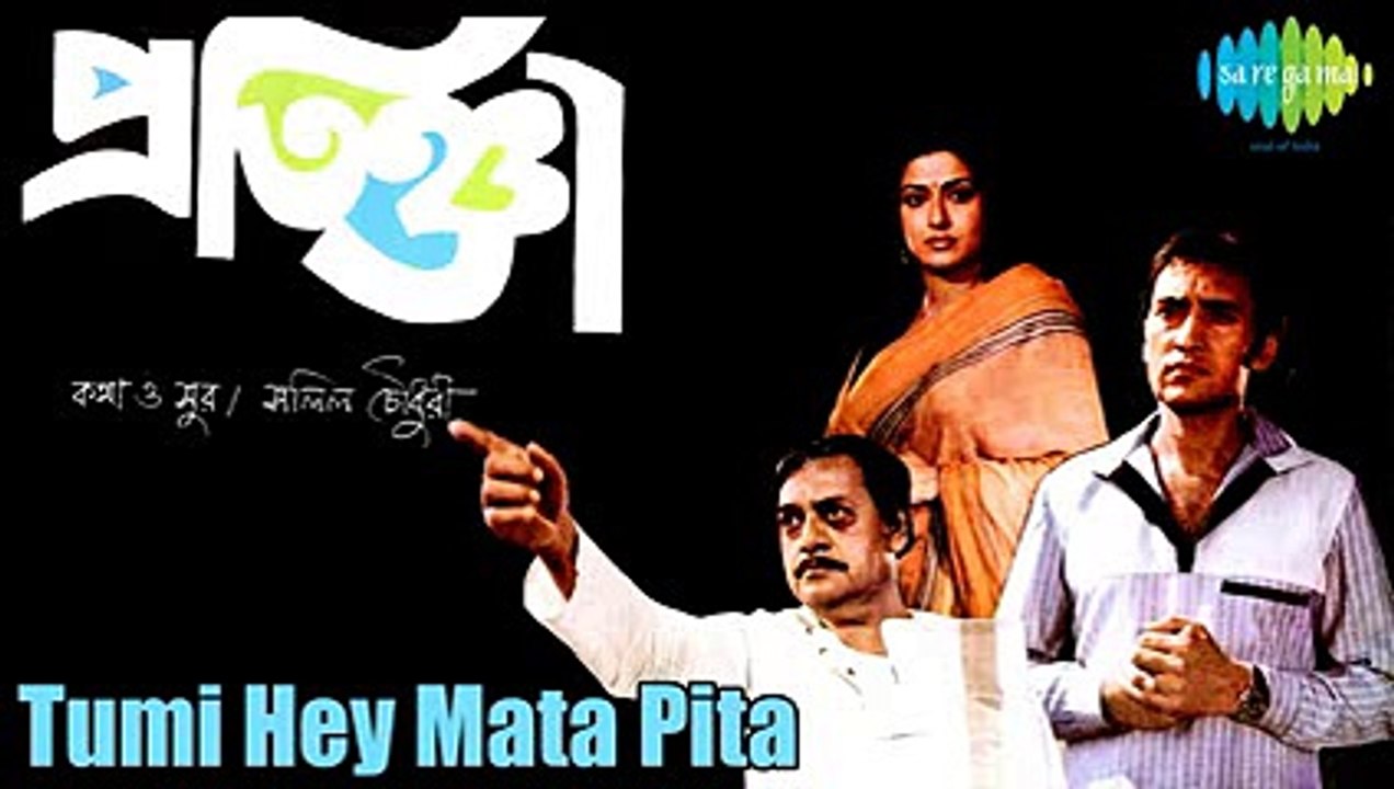 Victor Banerjee, Mousumi Chatterjee