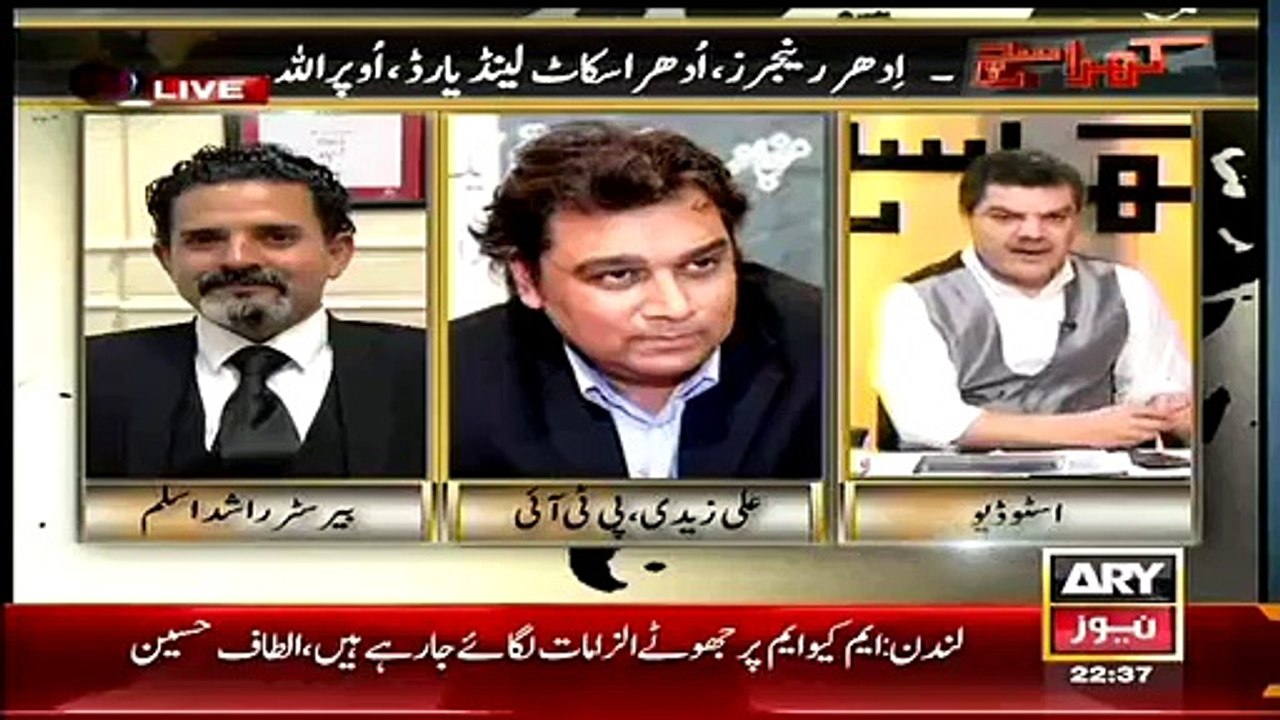 Mera Bus Chale To Main Eid Aur Jumme Ki Namaz Per Pabandi Laga Don-Altaf Hussain Shocking Statement Revealed