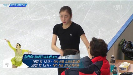 2014 0215 k 두번째 공식연습