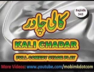 Punjabi Stage Dramay by Sohail Ahmed
