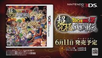 Dragon Ball Z - Extreme Butoden 3DS - Full Trailer (JPN)