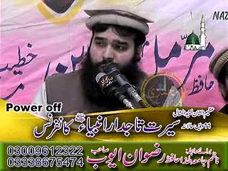 Binyameen Abid (Green Town)