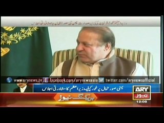 Bulletin - 1200 - Thursday - 2 - April - 2015