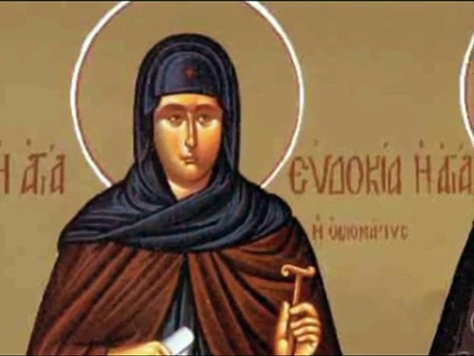 Απολυτίκιο Αγ. Ευδοκίας - 1 ΜΑΡΤΙΟΥ