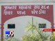 Water crisis looms large over Jamnagar - Tv9 Gujarati