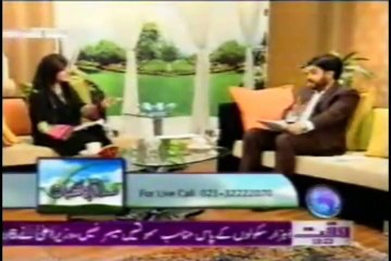 What Quran Says about Misbehavior with Parents