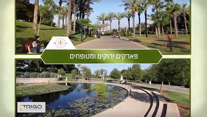 כפר סבא צפון - בן יהודה צפון