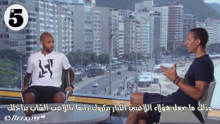 Henry and Ferdinand ►What they said about Ronaldo [English & Arabic ]