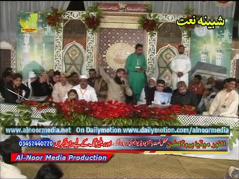 Part 08 Aaqa Ki aamad marhaba Sarkar ki amad marhaba Mahfil Shabina Naat 2015 gulshan Zahra Marriage Hall Qazafi Colony Lahore Mohammad Asif Chishti