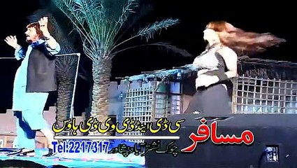 Pashto Album Best Of Dua Qureshi Part 19