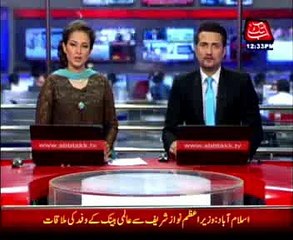 Post-mortem of slain student completed in Lahore