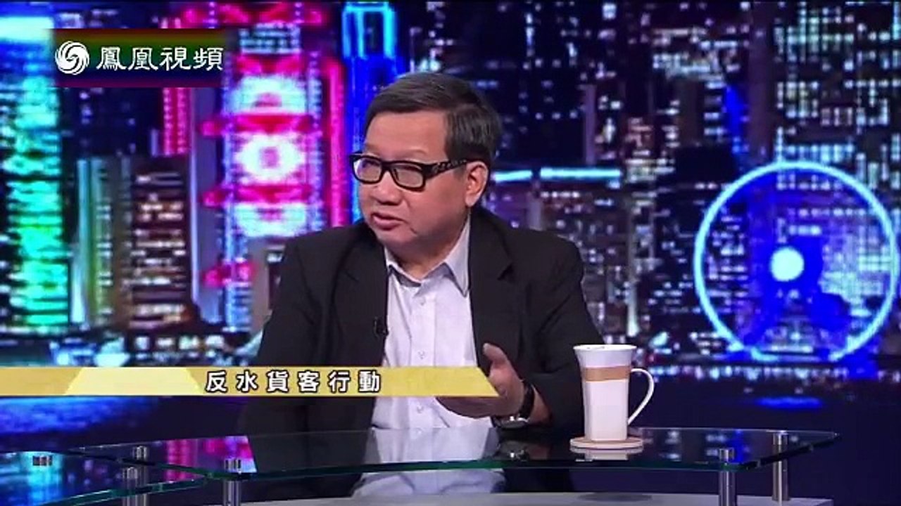 2015-04-01 时事大破解 反水货客行动