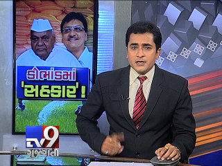 The News Centre - Cooperatives dipped in scandles,  Part 1 - Tv9 Gujarati