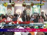 Part 31 Mahfil Shabina Naat 2015 gulshan Zahra Marriage Hall Qazafi Colony Lahore Hafiz Noor Sultan Siddiqui