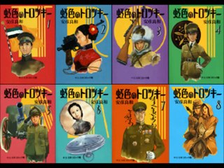 サイダーラジオ28.1 復習：児玉誉士夫が庇った辻政信の戦後を誰が「清算」する？
