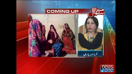 Mera Sawal, 1-April-2015