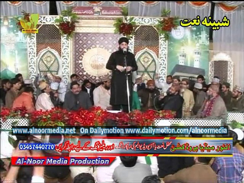 Part 32 Mahfil Shabina Naat 2015 gulshan Zahra Marriage Hall Qazafi Colony Lahore Sagheer Ahmad Naqshbandi